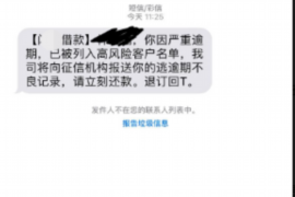 福鼎专业要账公司